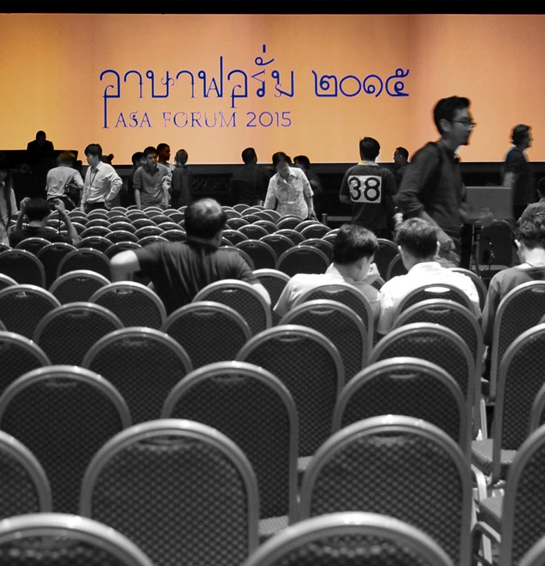 lecture hall